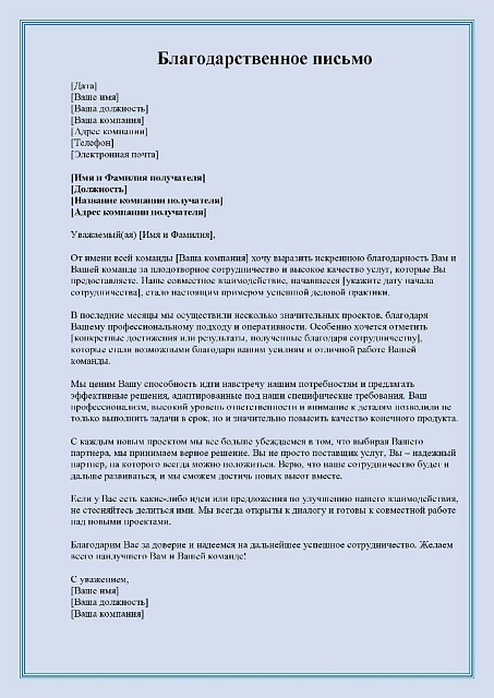 Сертификат 1